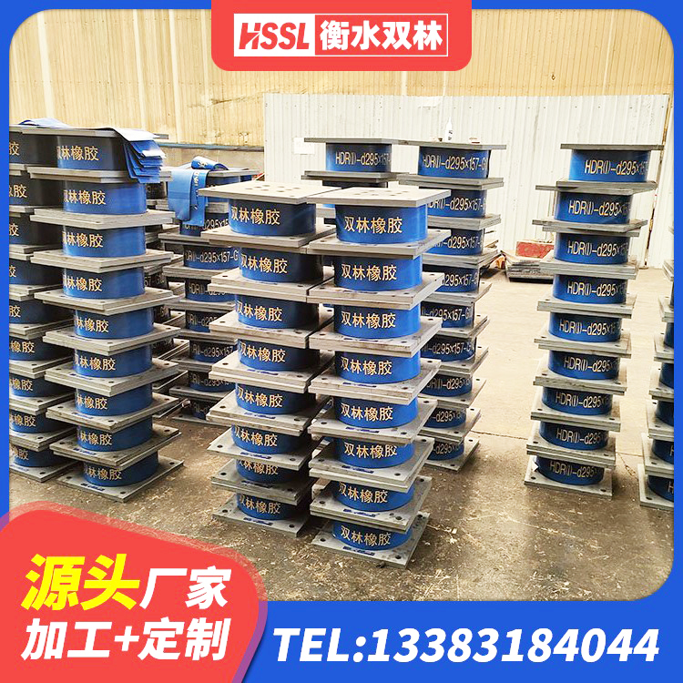 兴庆区LNR水平力分散型支座 兴庆区预制高阻尼隔震橡胶支座 兴庆区建筑受力的隔震支座厂家 兴庆区水平力分散型隔震支座LNR厂家