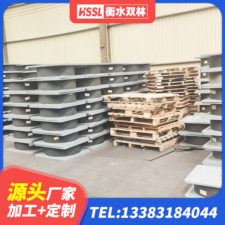 兴庆区建筑天然隔震支座 兴庆区叠层隔震橡胶支座生产厂家 兴庆区抗震支座装置生产厂家 兴庆区HDR抗震支座 - 第2张
