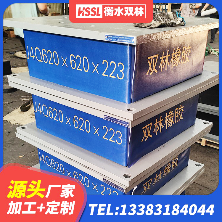 兴庆区隔震支座LRB500厂家电话 兴庆区LNR橡胶隔震支座D400 兴庆区建筑Y4Q铅芯橡胶隔震支座 兴庆区铅芯防震支座厂家 - 第3张