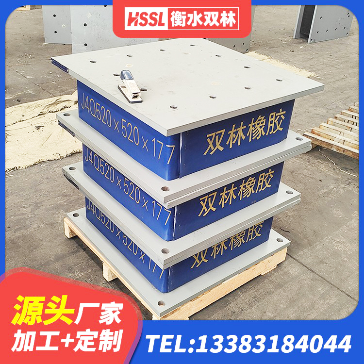 兴庆区建筑橡胶抗震支座厂家电话 兴庆区LRB隔震支座600(II型) 兴庆区建筑隔震支座LBR600 兴庆区LNR700支座生产加工 - 第5张