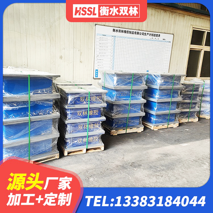 兴庆区建筑天然隔震支座 兴庆区叠层隔震橡胶支座生产厂家 兴庆区抗震支座装置生产厂家 兴庆区HDR抗震支座 - 第5张