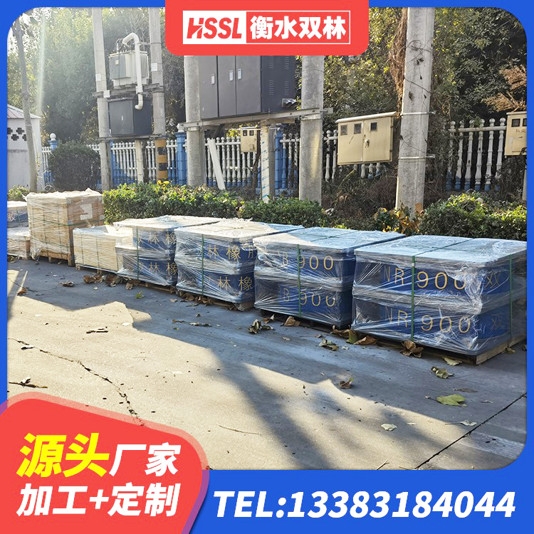 兴庆区建筑高阻尼橡胶隔震支座JHDR600生产厂家 兴庆区HDR900橡胶隔震支座源头工厂 兴庆区建筑水平力分散力型LNR橡胶隔震支座 兴庆区水平力分散型隔震支座生产厂家 - 第3张