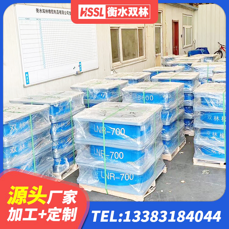 兴庆区HDR1200高阻尼橡胶隔震支座 兴庆区Y4Q铅芯隔震支座源头工厂 兴庆区LNR900隔震支座多少钱 兴庆区减震橡胶支座厂家电话 - 第5张
