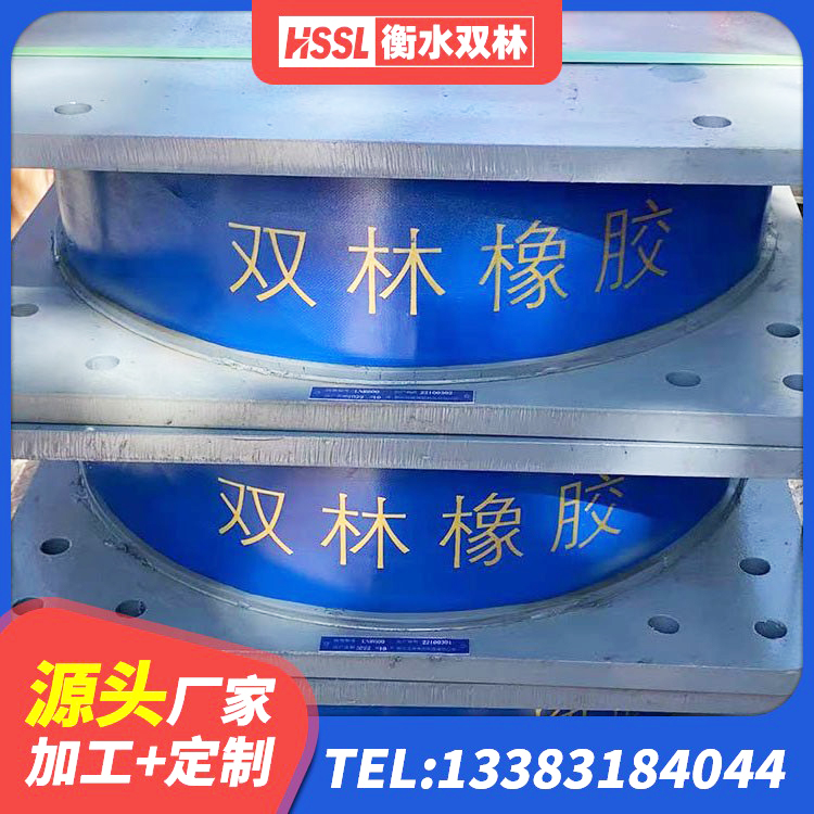 兴庆区LRB1400隔震支座源头工厂 兴庆区LNR橡胶隔震支座什么价格 兴庆区LRB1500铅芯支座多少钱 兴庆区LRB600橡胶隔震支座厂家 - 第2张