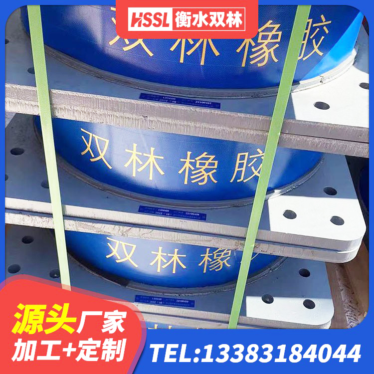 兴庆区建筑抗震隔震支座生产厂家 兴庆区防震橡胶隔震支座价格 兴庆区HDR系列高阻尼橡胶隔震支座 兴庆区铅芯防震支座厂商厂家 - 第3张