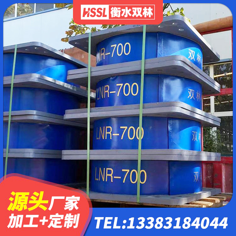 兴庆区建筑橡胶抗震支座厂家电话 兴庆区LRB隔震支座600(II型) 兴庆区建筑隔震支座LBR600 兴庆区LNR700支座生产加工 - 第2张