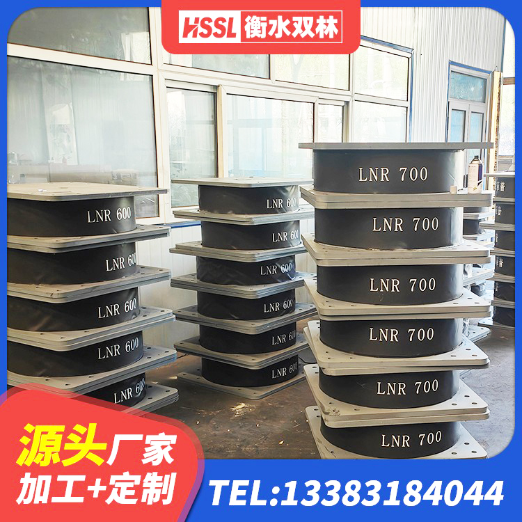 兴庆区隔震支座LRB500厂家电话 兴庆区LNR橡胶隔震支座D400 兴庆区建筑Y4Q铅芯橡胶隔震支座 兴庆区铅芯防震支座厂家