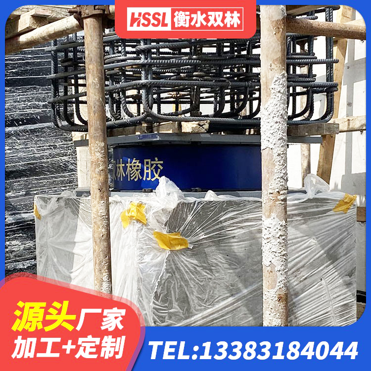 兴庆区LNR700橡胶隔震支座 兴庆区钢连廊用建筑抗震支座生产厂家 兴庆区LRB1100铅芯支座生产厂家 兴庆区HDR700高阻尼建筑隔震支座生产厂家 - 第5张