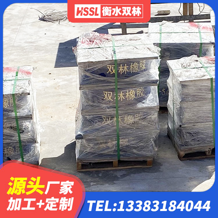 兴庆区建筑高阻尼橡胶隔震支座JHDR600生产厂家 兴庆区HDR900橡胶隔震支座源头工厂 兴庆区建筑水平力分散力型LNR橡胶隔震支座 兴庆区水平力分散型隔震支座生产厂家