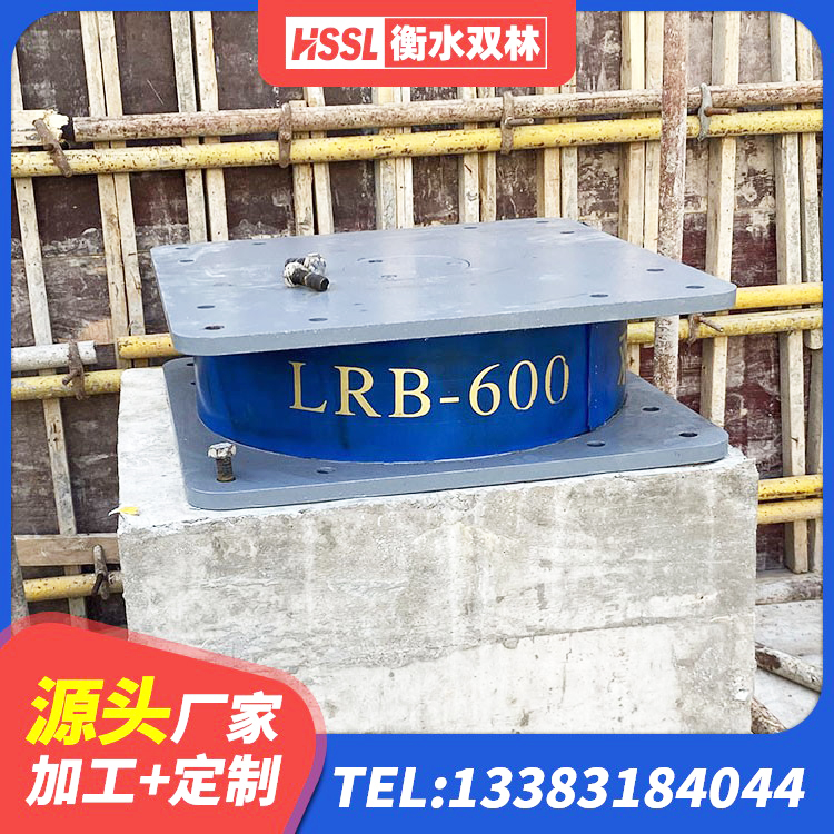 兴庆区LRB隔震支座900源头工厂 兴庆区LRB橡胶隔震支座1400源头工厂 兴庆区高阻尼橡胶隔震橡胶支座厂家 兴庆区矩形铅芯橡胶隔震支座 - 第2张
