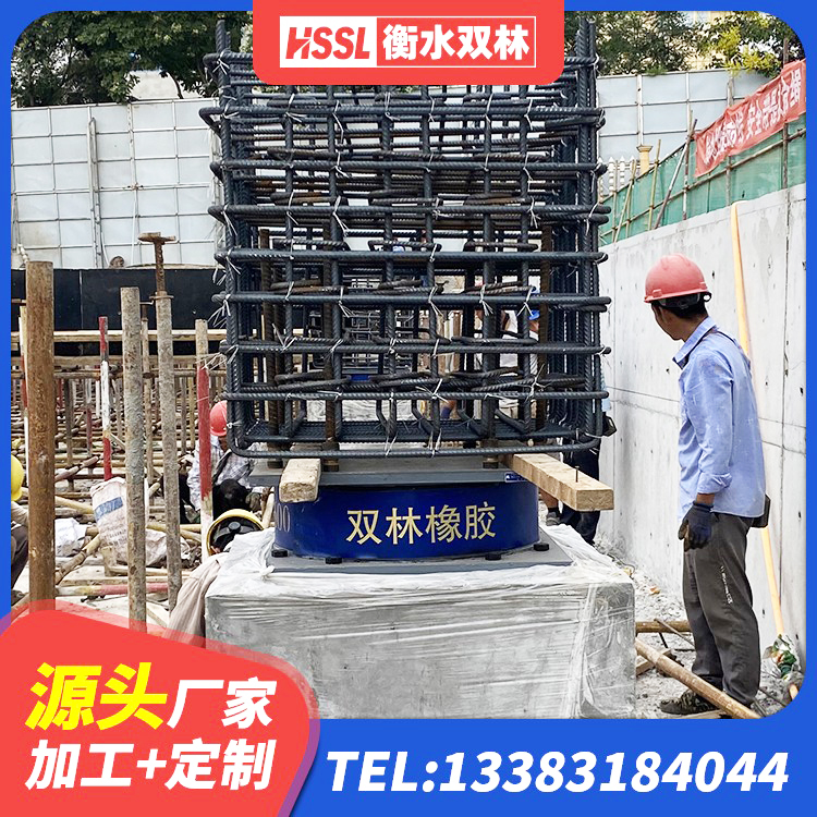 兴庆区LNR700橡胶隔震支座 兴庆区钢连廊用建筑抗震支座生产厂家 兴庆区LRB1100铅芯支座生产厂家 兴庆区HDR700高阻尼建筑隔震支座生产厂家 - 第4张