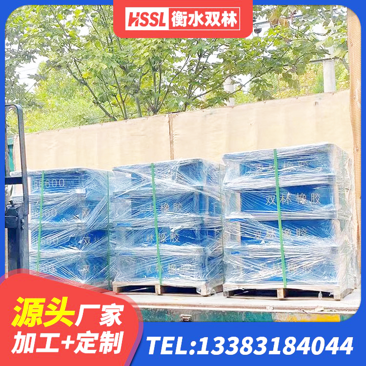 兴庆区抗震支座价格表 兴庆区隔震支座LNR300厂家 兴庆区建筑隔震支座哪里好 兴庆区建筑铅芯防震支座商家 - 第3张