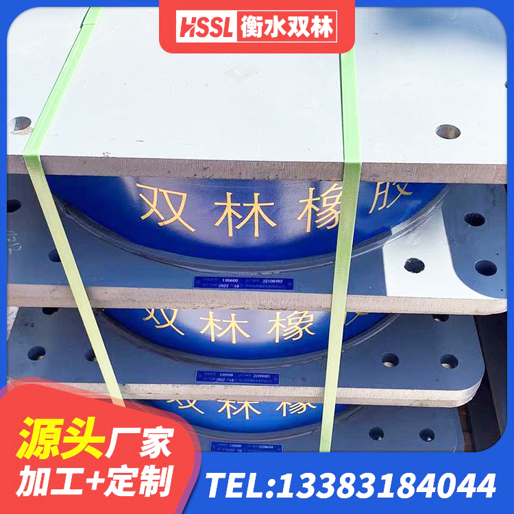 兴庆区LNR水平力分散型支座 兴庆区预制高阻尼隔震橡胶支座 兴庆区建筑受力的隔震支座厂家 兴庆区水平力分散型隔震支座LNR厂家 - 第4张