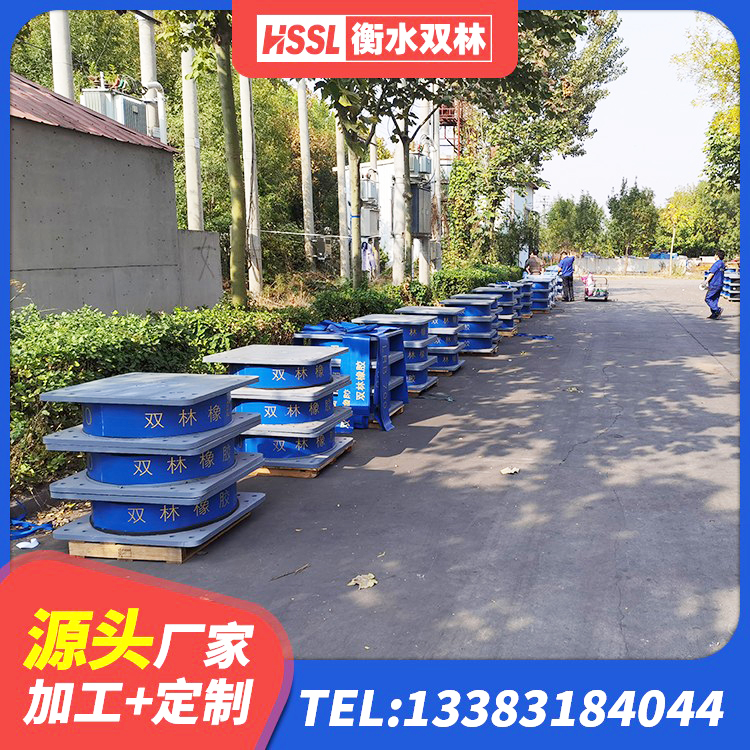 兴庆区建筑抗震隔震支座生产厂家 兴庆区防震橡胶隔震支座价格 兴庆区HDR系列高阻尼橡胶隔震支座 兴庆区铅芯防震支座厂商厂家