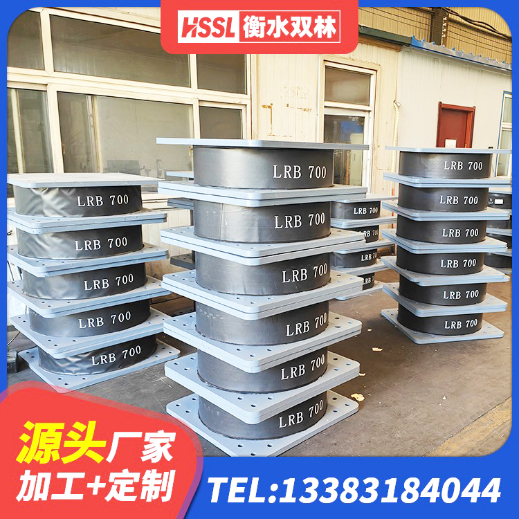 兴庆区水平力分散型LNR隔震支座生产厂家 兴庆区LNR橡胶隔震支座1000(II型) 兴庆区LNR1200支座什么价格 兴庆区LRB800支座厂家 - 第3张