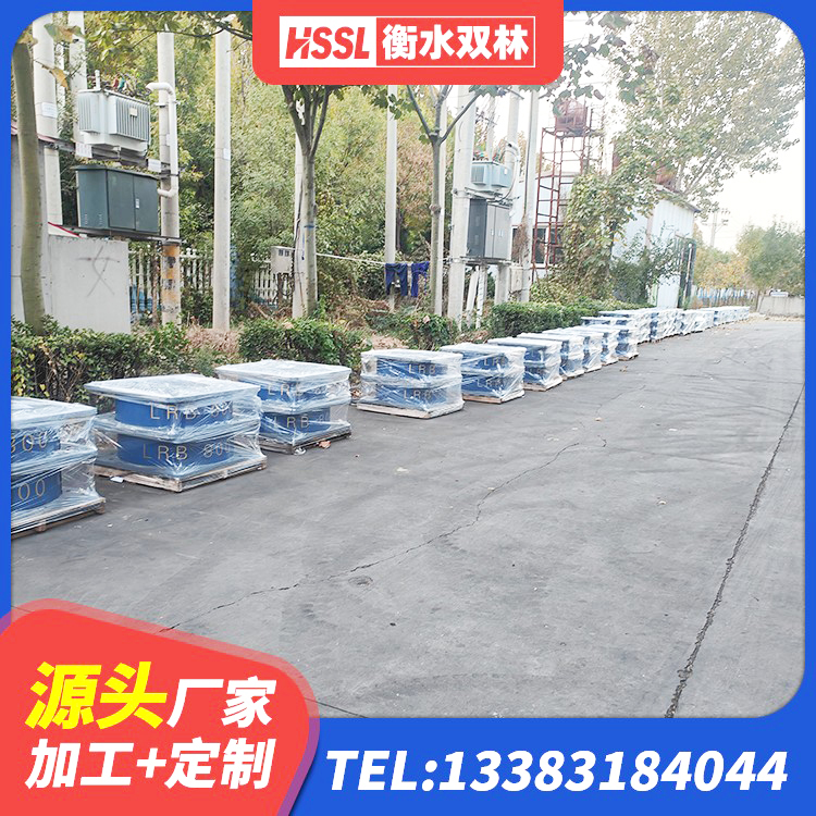 兴庆区水平力分散型LNR隔震支座生产厂家 兴庆区LNR橡胶隔震支座1000(II型) 兴庆区LNR1200支座什么价格 兴庆区LRB800支座厂家 - 第5张