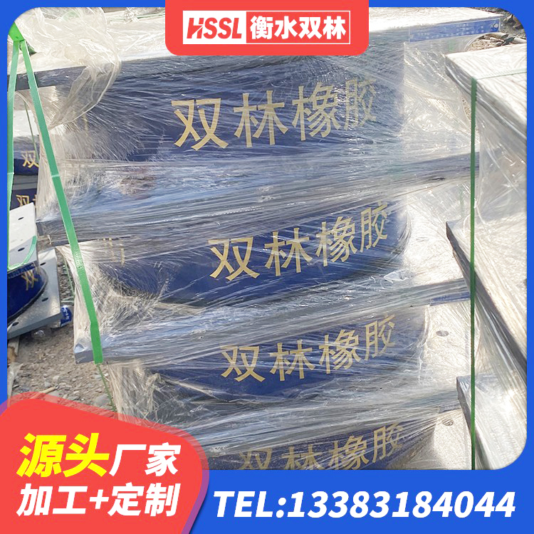 兴庆区隔震支座LRB1000 兴庆区铅芯减橡胶隔震支座厂家电话 兴庆区高层建筑隔震支座 兴庆区建筑隔震层橡胶隔震支座生产厂家 - 第6张