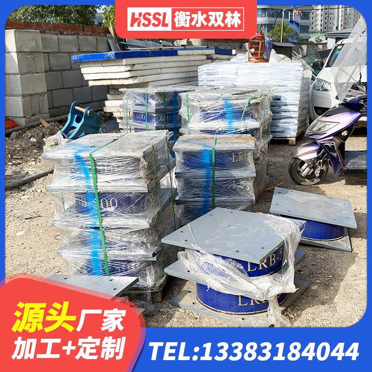 兴庆区建筑隔震支座LNR型厂家 兴庆区建筑天然隔震支座(LNR)生产厂家 兴庆区建筑隔震支座(LRB型)源头工厂 兴庆区成品橡胶隔震支座源头工厂 - 第4张